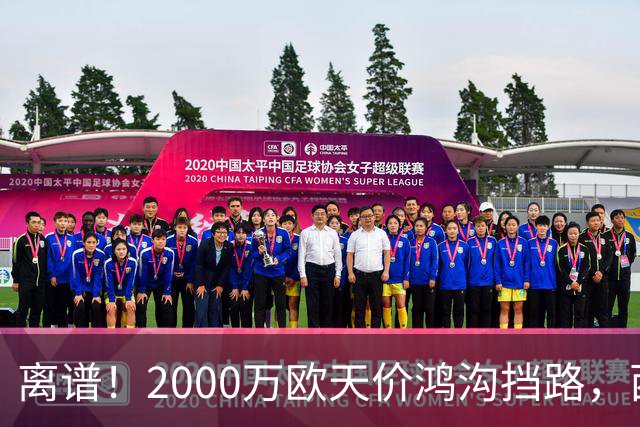 离谱！2000万欧天价鸿沟挡路，西甲豪门抢欧洲杯主力边卫能否翻盘？